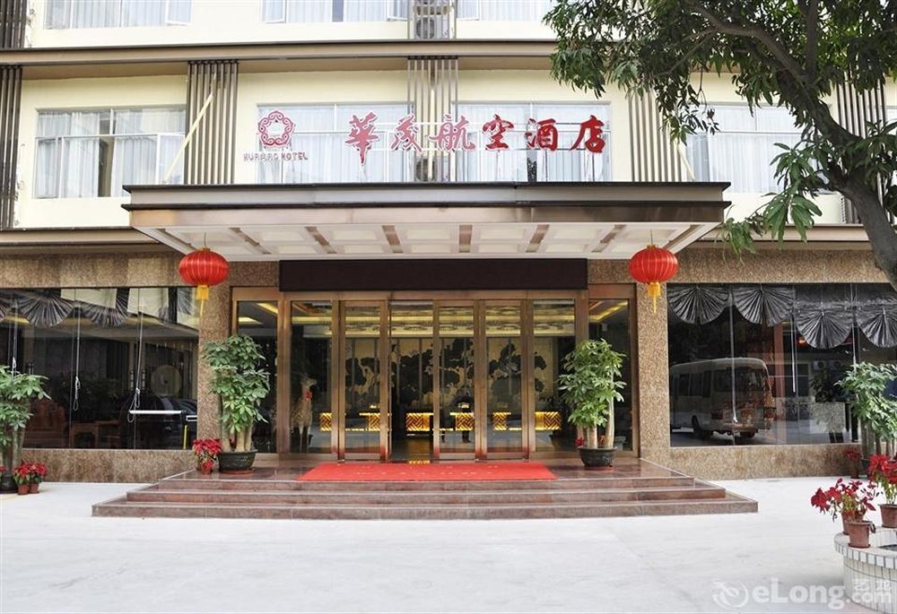 Shenzhen Huamao Aviatic Hotel Dış mekan fotoğraf