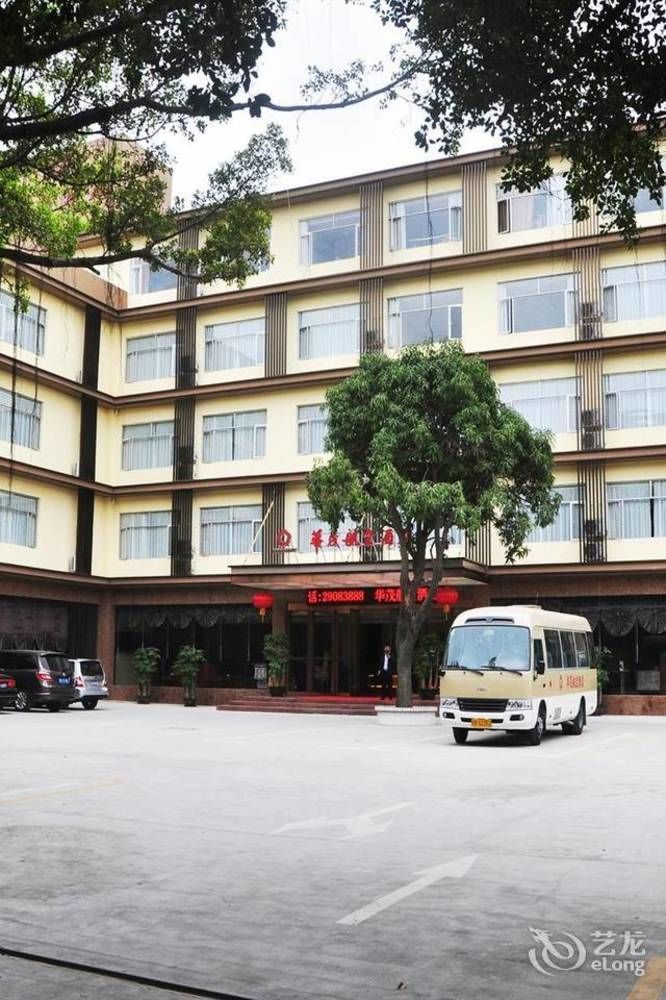 Shenzhen Huamao Aviatic Hotel Dış mekan fotoğraf