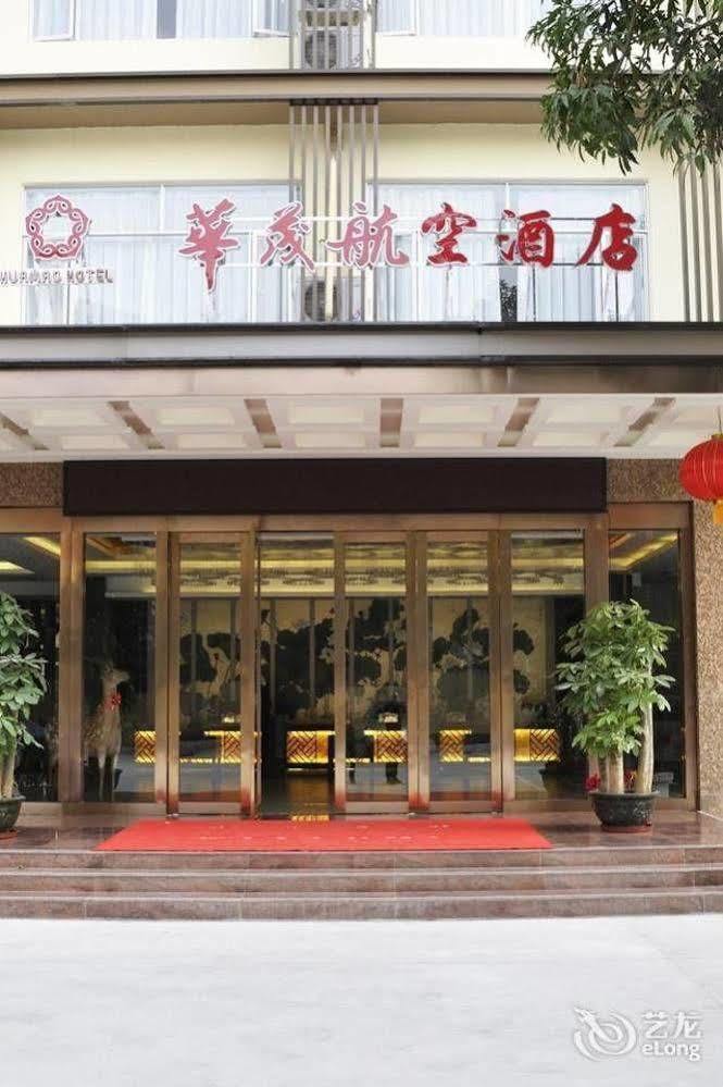 Shenzhen Huamao Aviatic Hotel Dış mekan fotoğraf